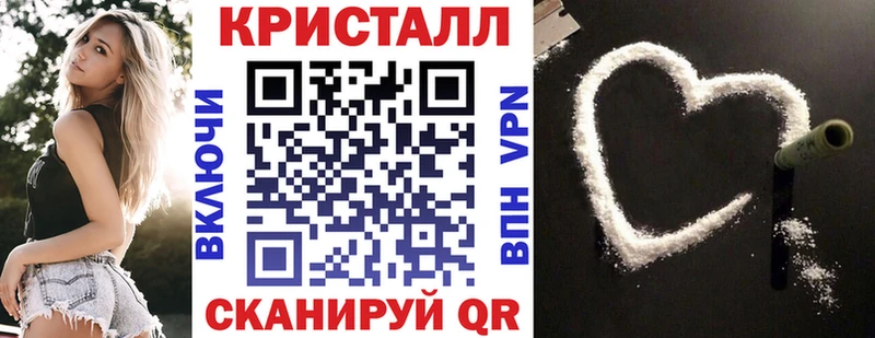 АМФ VHQ Новосиль