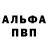 АМФЕТАМИН Premium Marina Boichenko