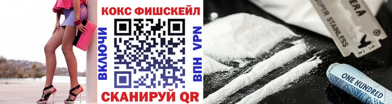 Cocaine Эквадор  Новосиль 