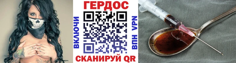ОМГ ОМГ онион  хочу   Новосиль  Героин белый 