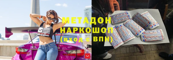 стаф Магадан