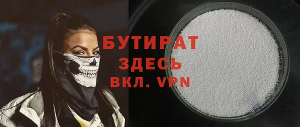 а пвп мука Лихославль