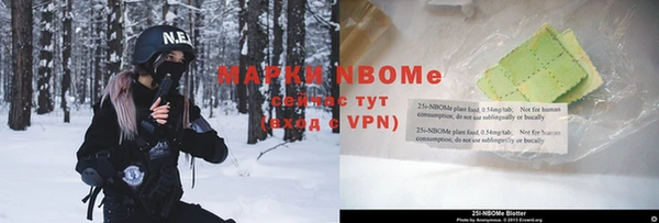 бошки Лиски