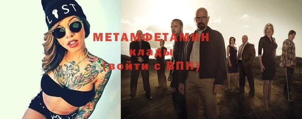 бошки Лиски