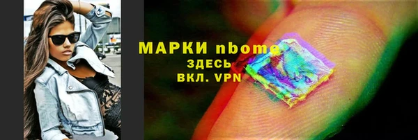 стаф Магадан