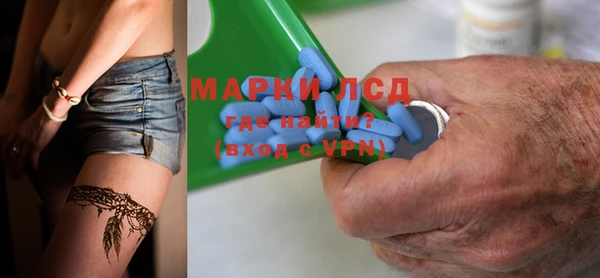 бошки Лиски