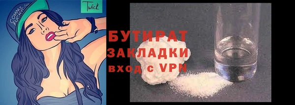 синтетический гашиш Майский