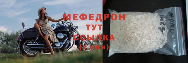экстази Магас