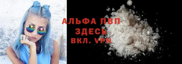 стаф Магадан
