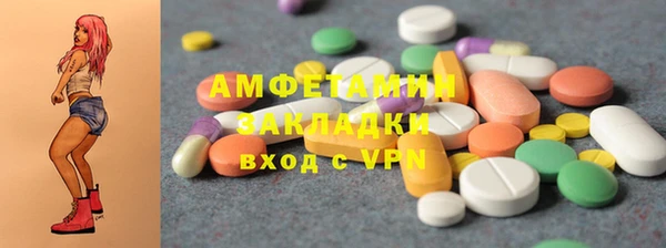 экстази Магас