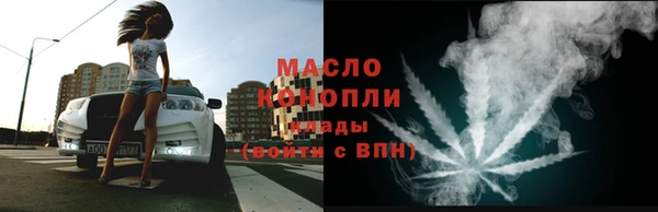 кристаллы Киров