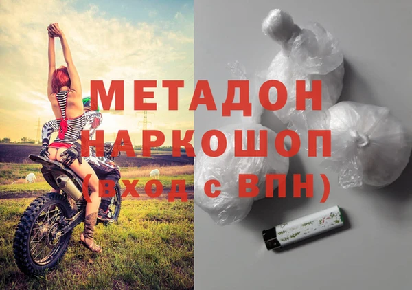 бошки Лиски