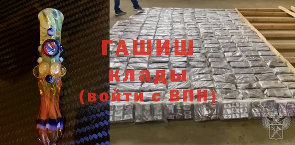 экстази Магас