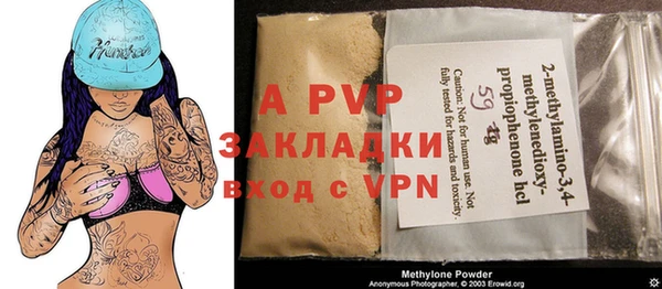 экстази Магас