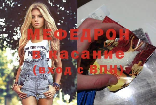 стаф Магадан