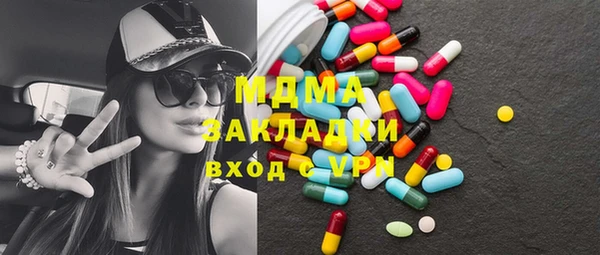экстази Магас