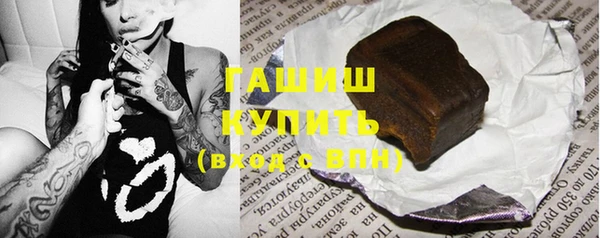 экстази Магас