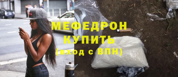синтетический гашиш Майский