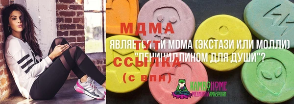 экстази Магас