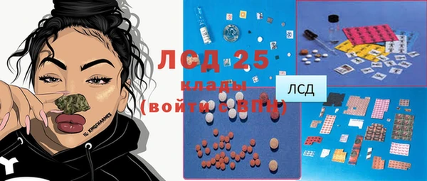 экстази Магас