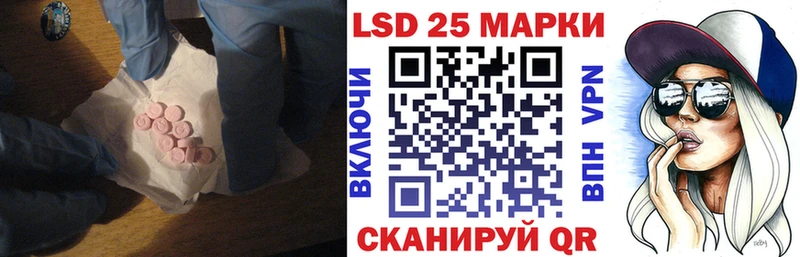 Лсд 25 экстази кислота  где купить наркоту  мега вход  Новосиль 