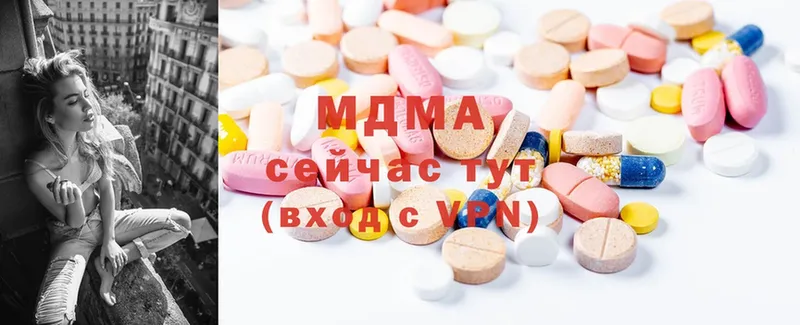 MDMA кристаллы  купить  сайты  shop клад  Новосиль  mega ССЫЛКА 