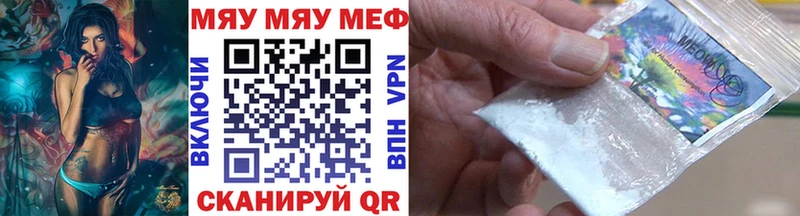Мефедрон кристаллы  сколько стоит  Новосиль 
